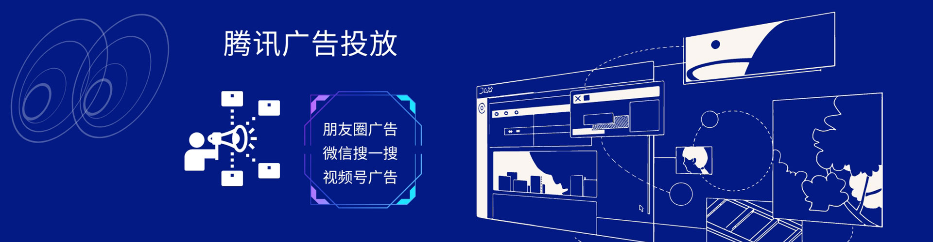 章丘百度推广费用