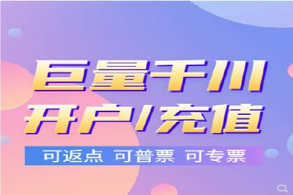 竞价广告的胜利者：某公司如何借助竞价推广公司实现业绩突破