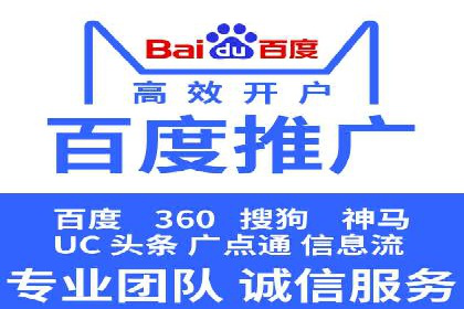 百度竞价广告如何提升品牌影响力？看这些案例！